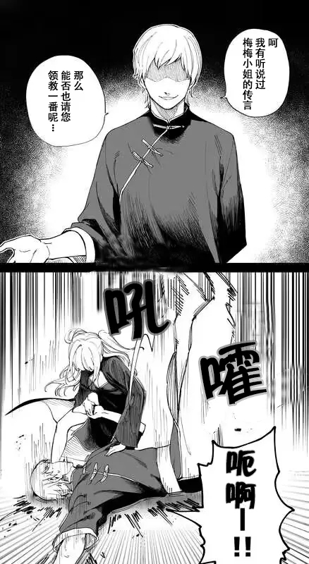 【hirunagi】青年キャラから滲み出る石田彰感 オリジナル 【naodong汉化】 3