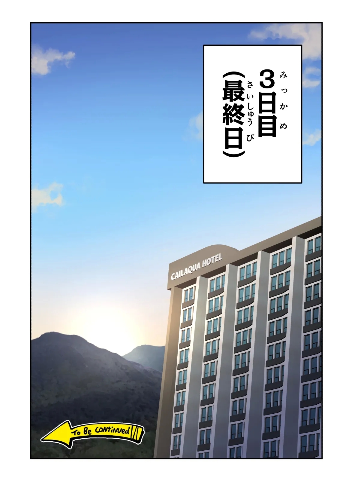 Spa Kaikara 3 - Page 305