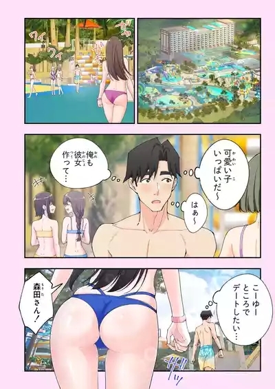Spa Kaikara 2.5 6