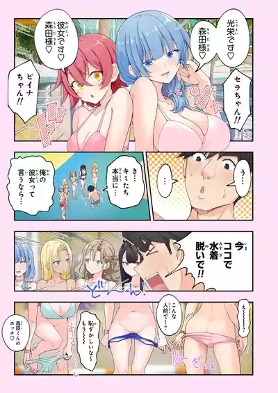 Spa Kaikara 2.5 9