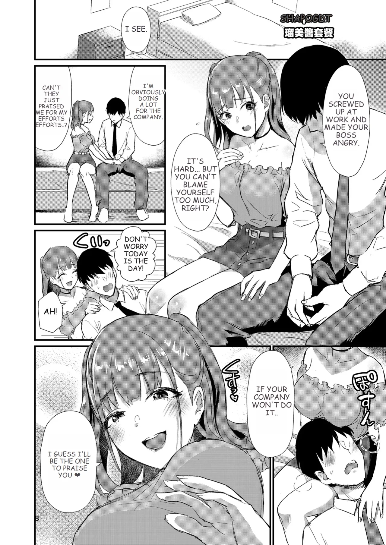 Homehome Home e Youkoso! - Welcome to Home Home Home! | 歡迎來到誇誇屋！ - Page 9