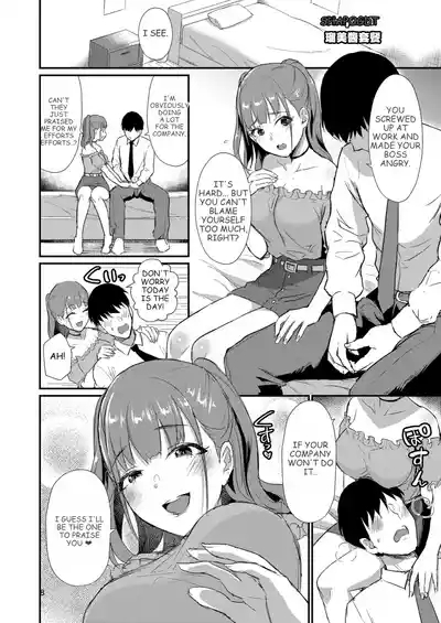 Homehome Home e Youkoso! - Welcome to Home Home Home! | 歡迎來到誇誇屋！ 9