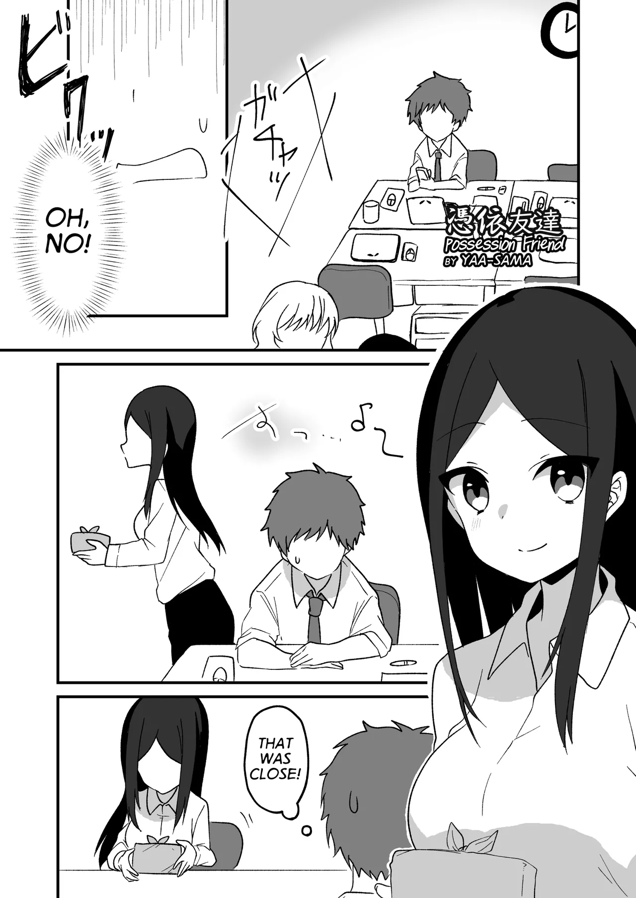 Hyoui Tomodachi | Possession Friend - Page 1