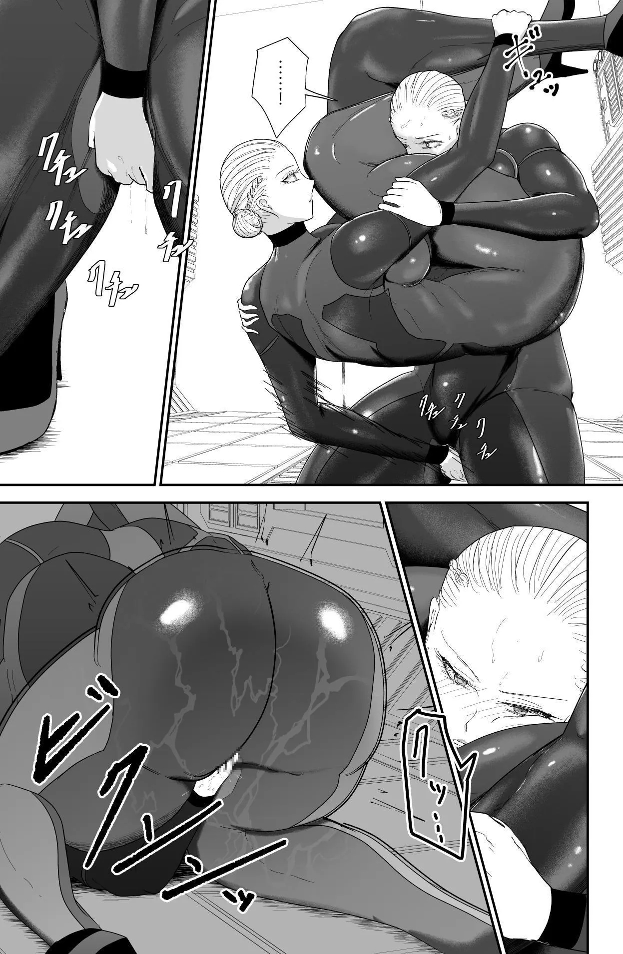 200XX-nen Kiroku - Page 16