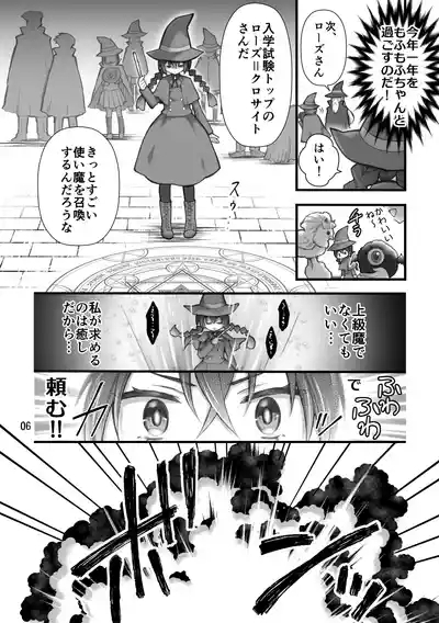 Shoukanma wa Futanari Succubus deshita. I 4
