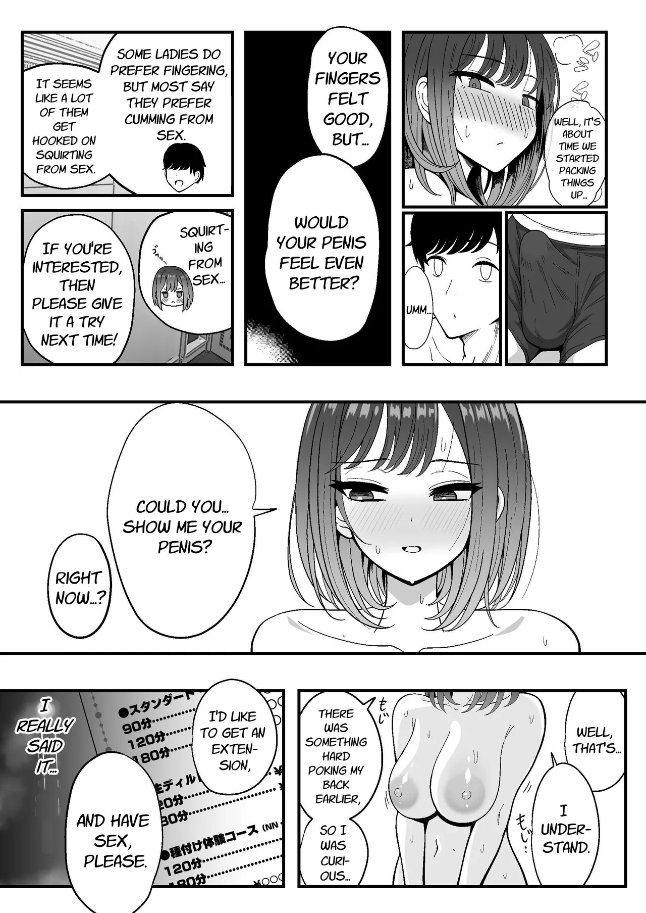 Mesu Shasei Nyuumon | Introduction To Female Ejaculation - Page 34
