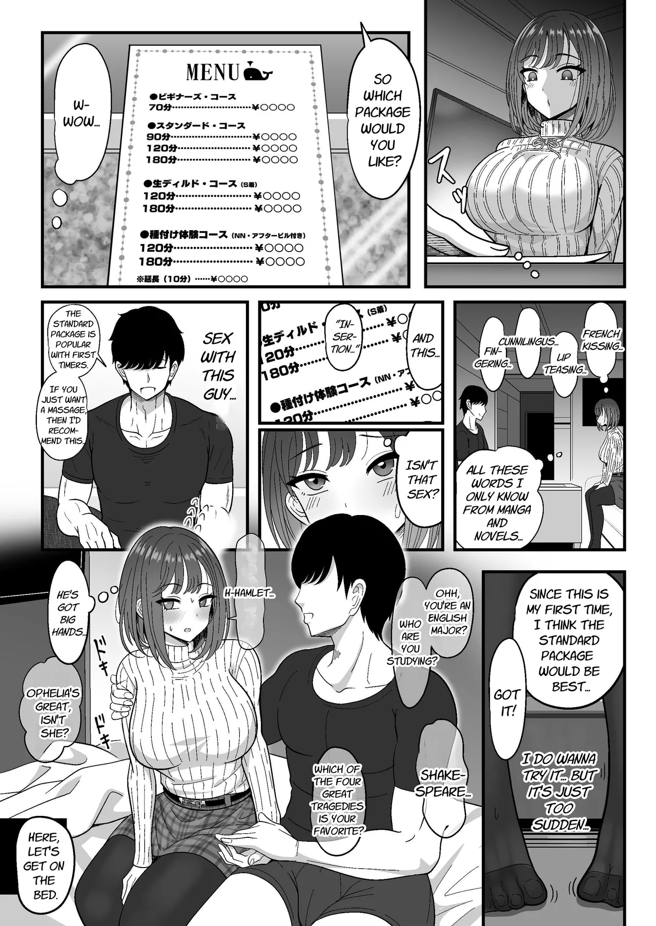 Mesu Shasei Nyuumon | Introduction To Female Ejaculation - Page 7
