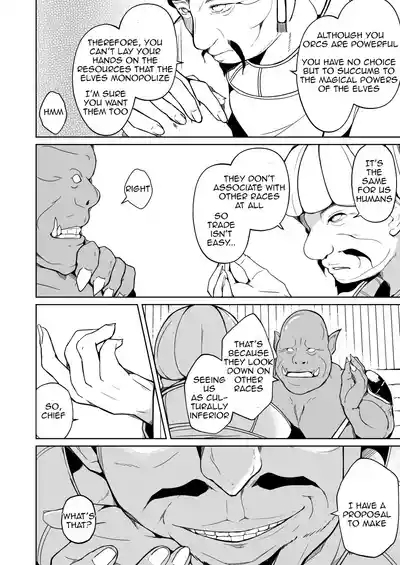 Koukan 4