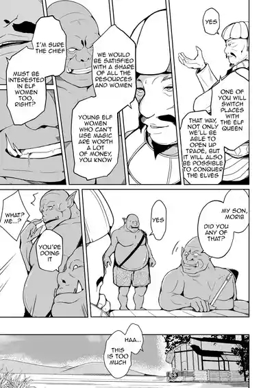 Koukan 5