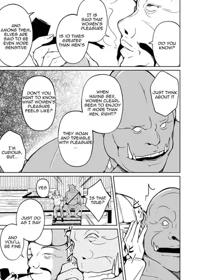 Koukan 7