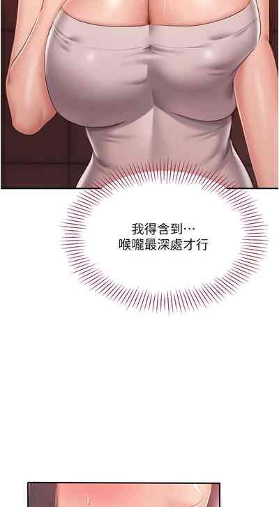 倒追游戏 |  倒追遊戲 1-7 10