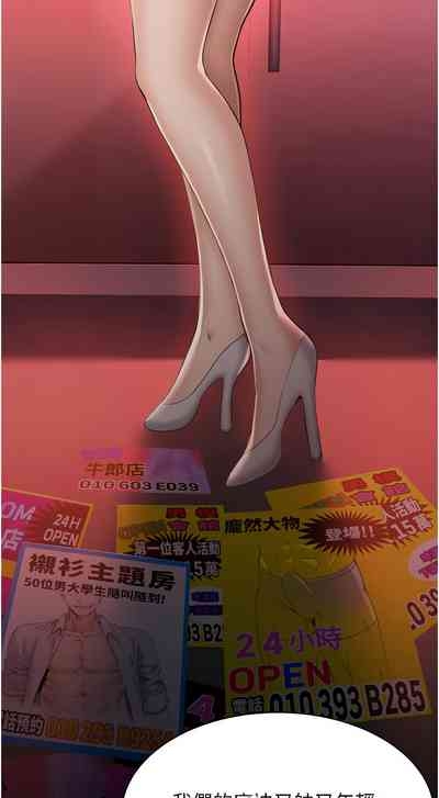 倒追游戏 |  倒追遊戲 1-7 4