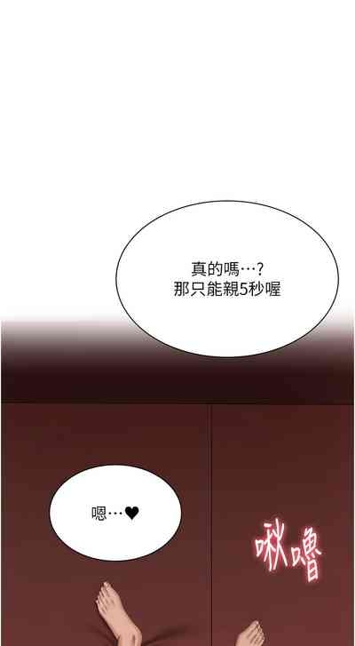 倒追游戏 |  倒追遊戲 1-7 7