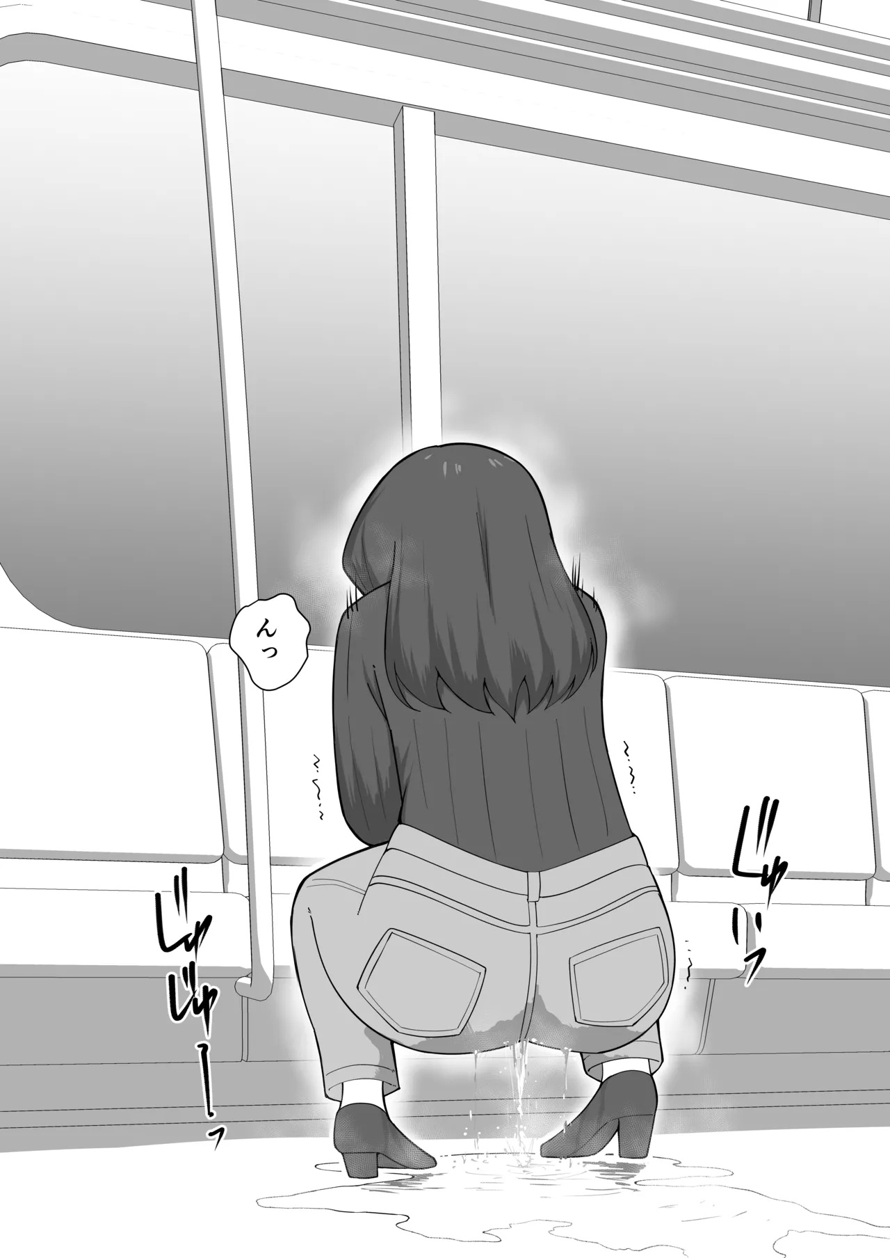 Gaman Ressha ni Nottemita! - Page 22