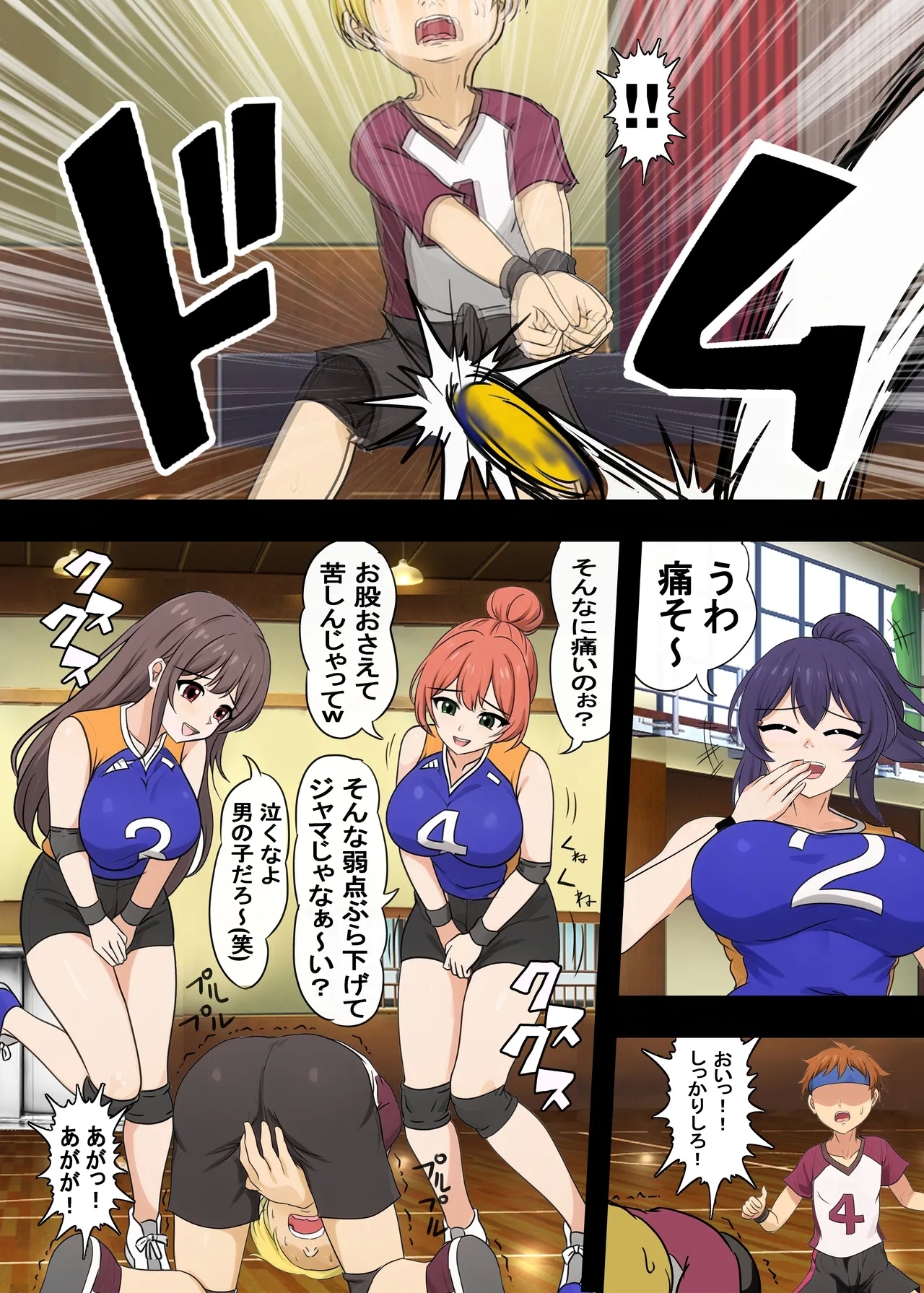 Koushinchou Joshi Volley-bu ni Maso Haiboku Saserareta Hanashi - Page 10