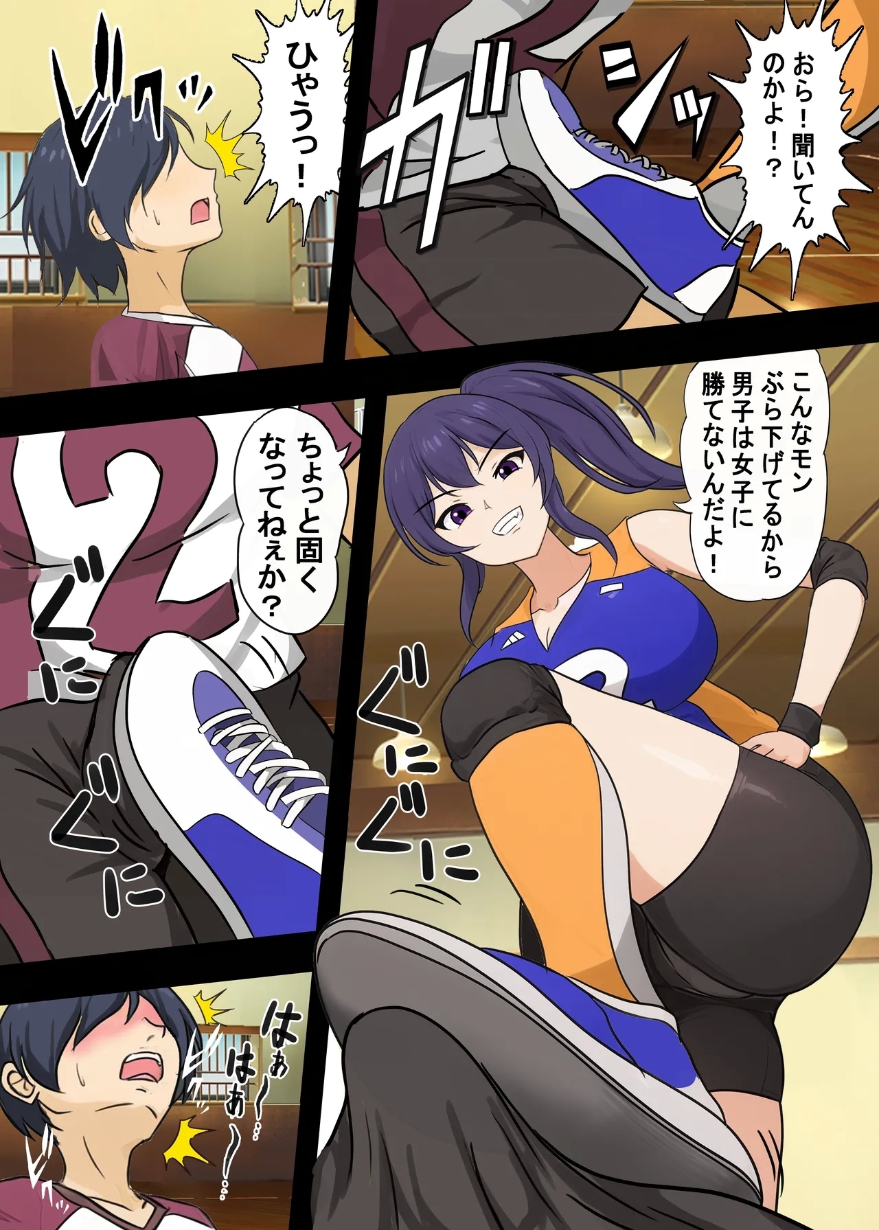Koushinchou Joshi Volley-bu ni Maso Haiboku Saserareta Hanashi - Page 13