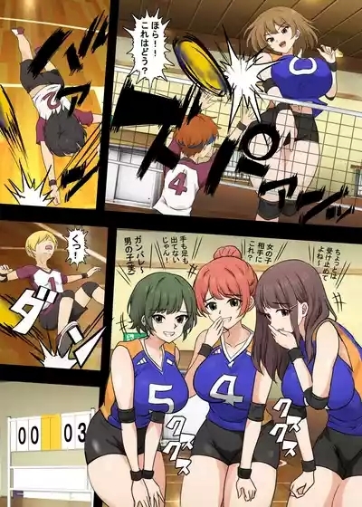 Koushinchou Joshi Volley-bu ni Maso Haiboku Saserareta Hanashi 6
