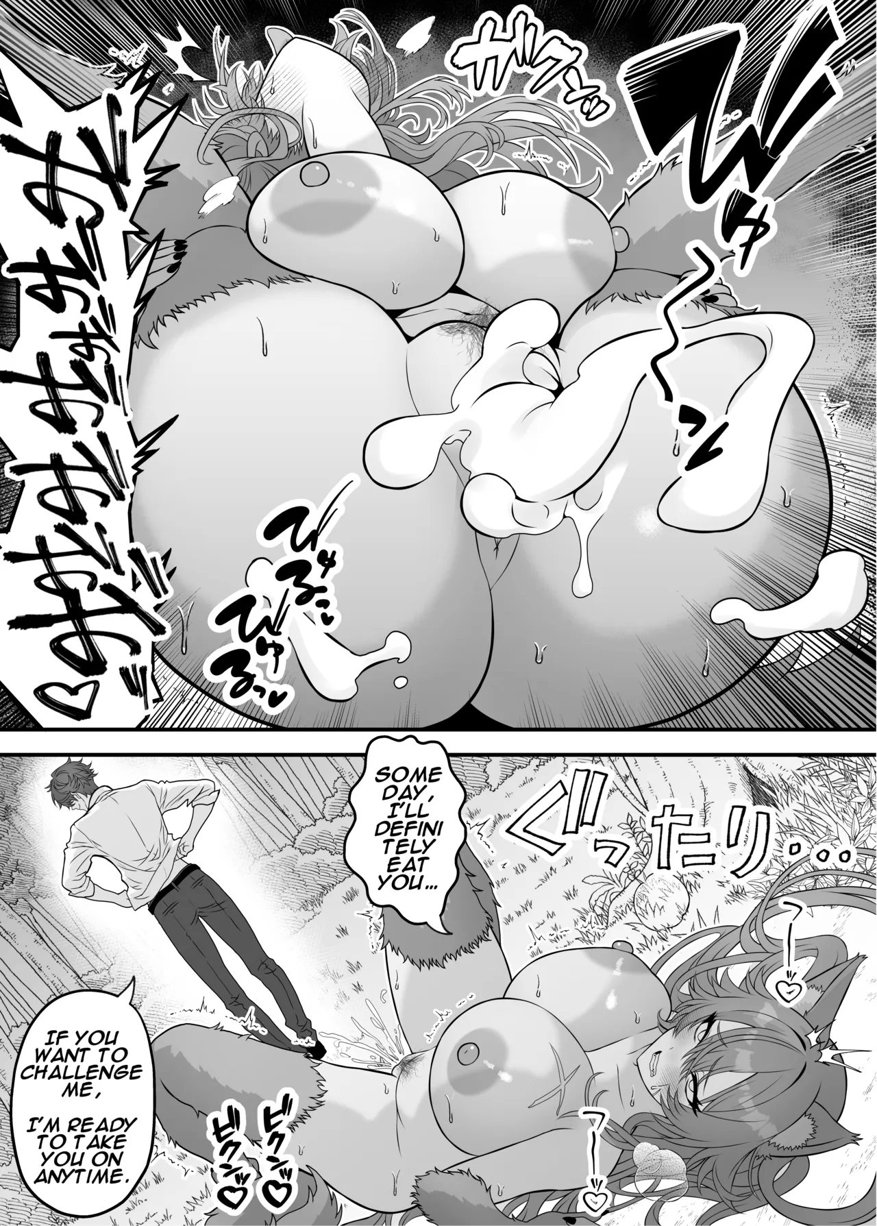 Isekai Tensei Shite Nouryoku de H na Koto suru Hanashi 2 "Jinrou" 4