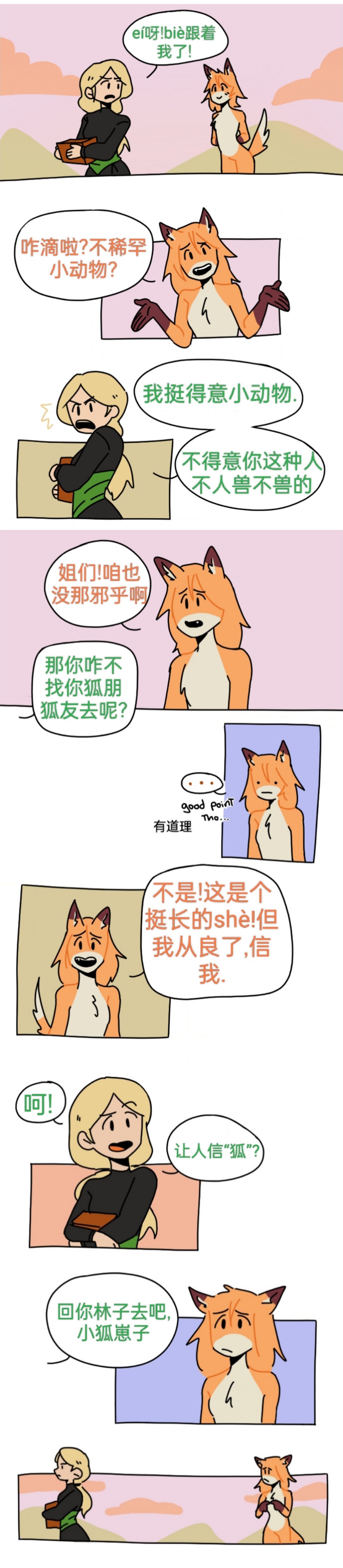 Fate finds a Fox Familiar 5
