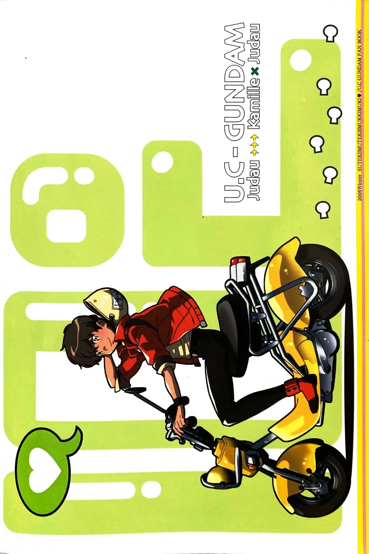 10℃ - Page 39