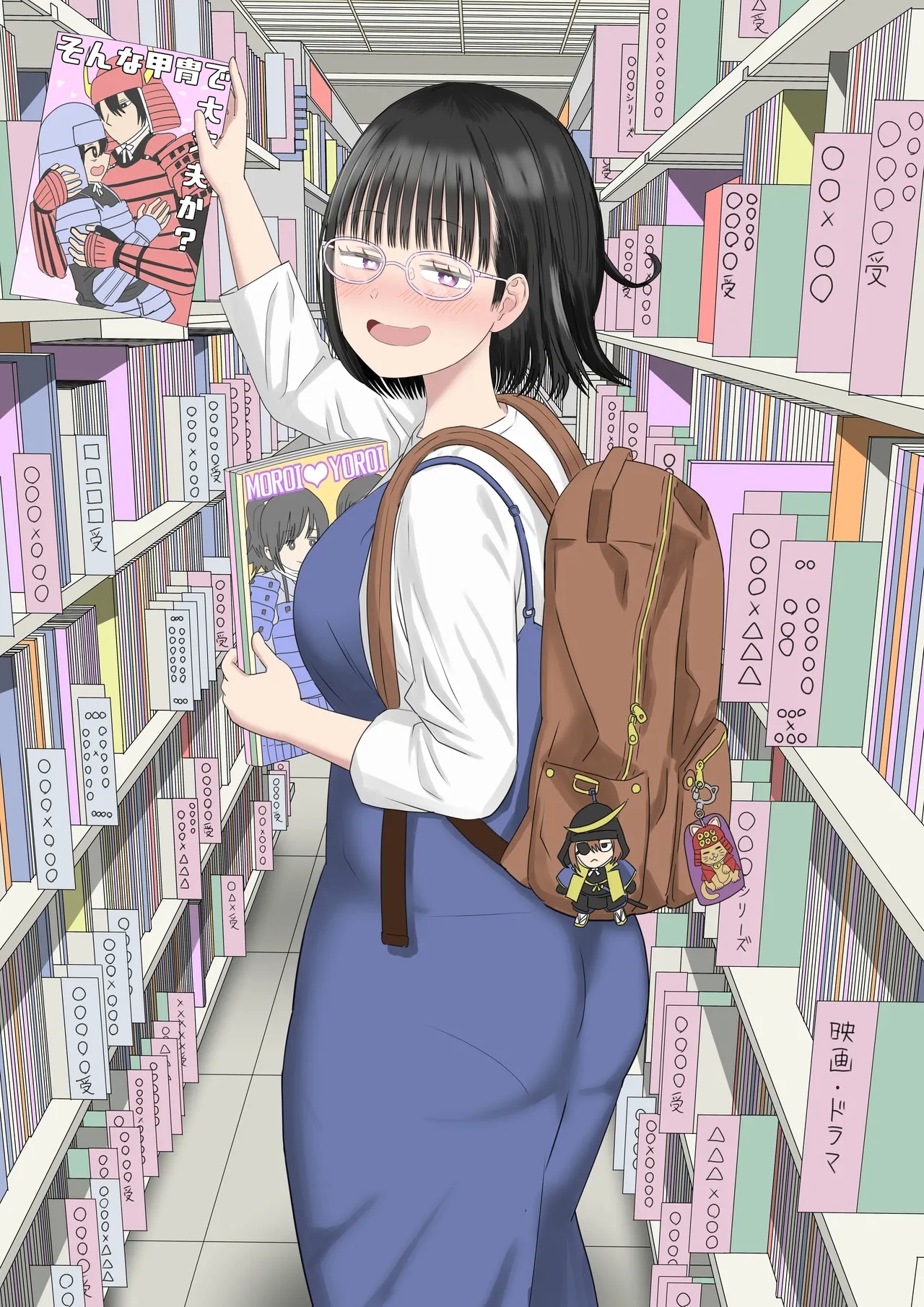 Kouhai Otaku Tomodachi JK ga Kawai Sugirumon de! 3 - Page 69