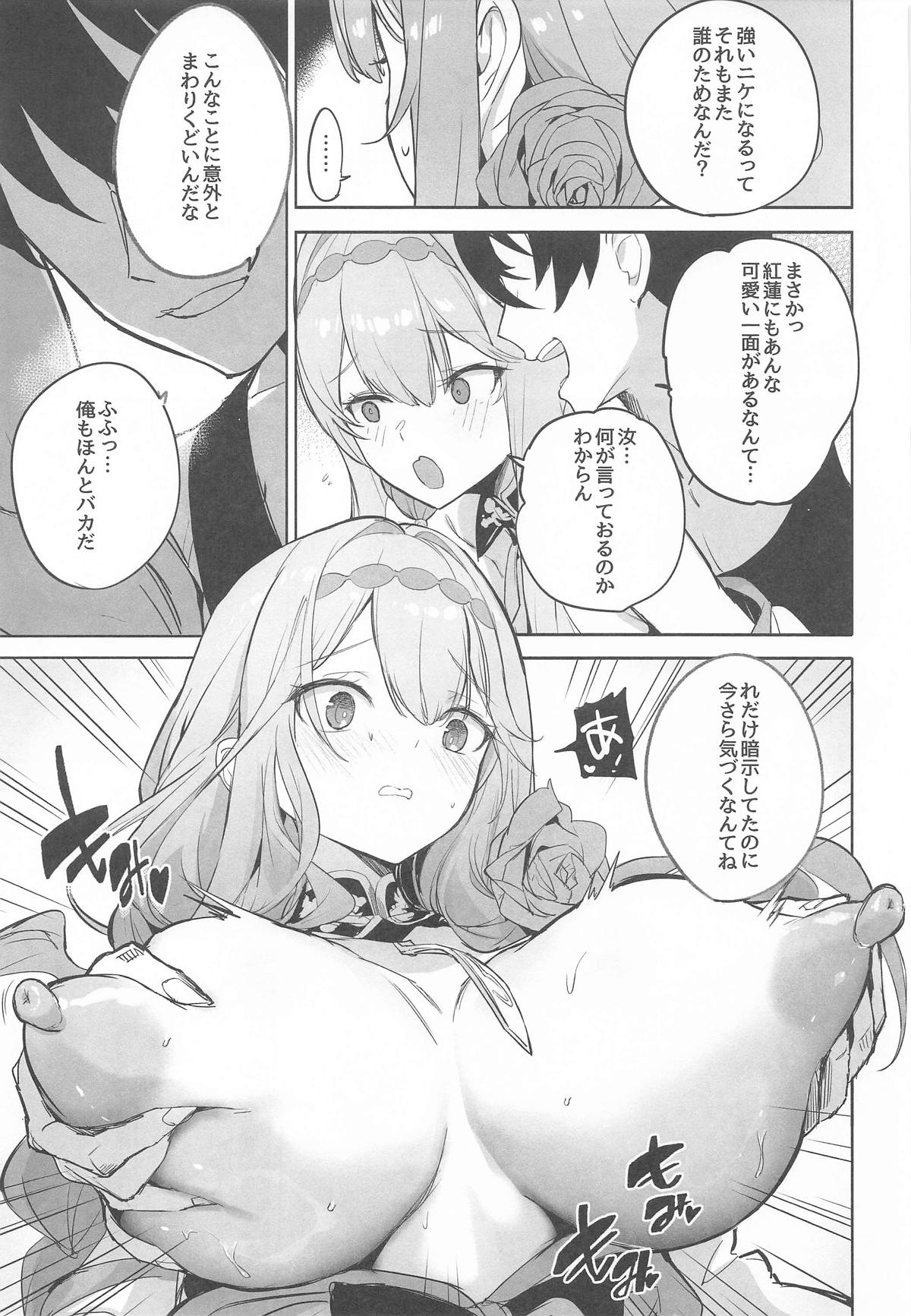 Guren Sanran - Page 20