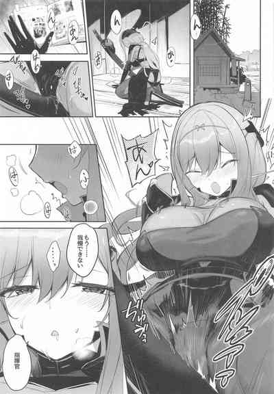 Guren Sanran 6