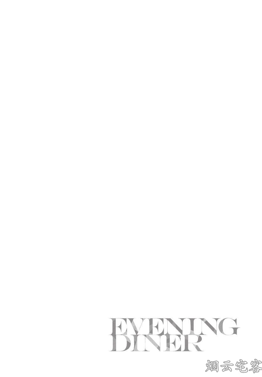 【まりぱか】EVENING DINER夜晚的餐館 - Page 5