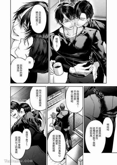 兄弟遊戲 5