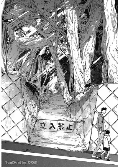 【まりぱか】實之森 5