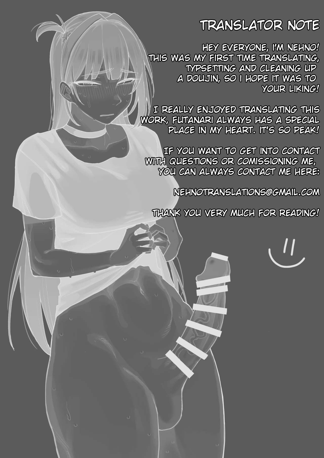 Ai chan Hajimete no ♂♂♂♂♂Chan's First Time ♂♂♂♂♂ - Page 34