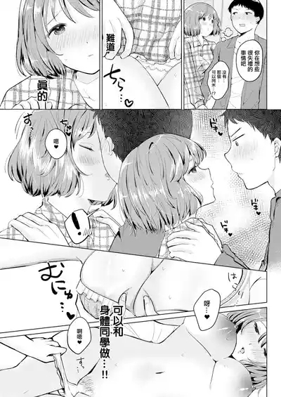 Image Change 5