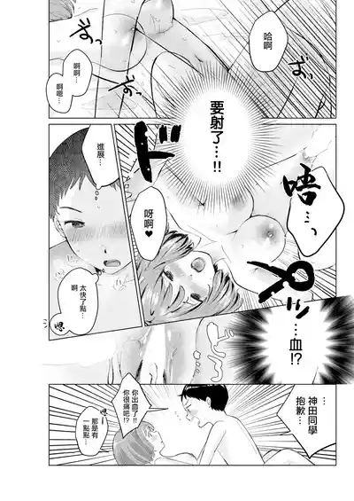 Image Change 9