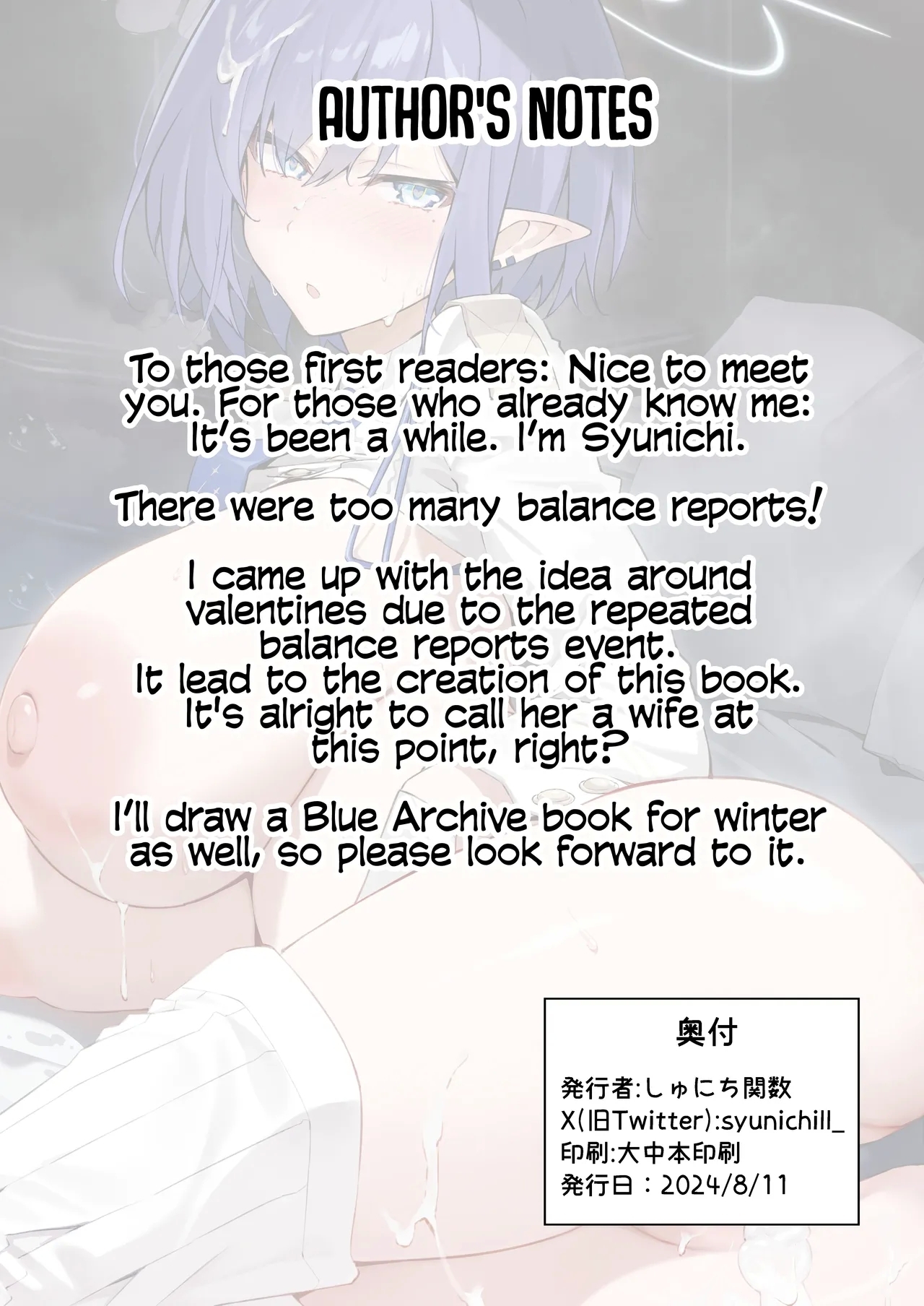 Koushi Kondou Namahame Koubi | Mixing Business with Raw Pleasure - Page 34