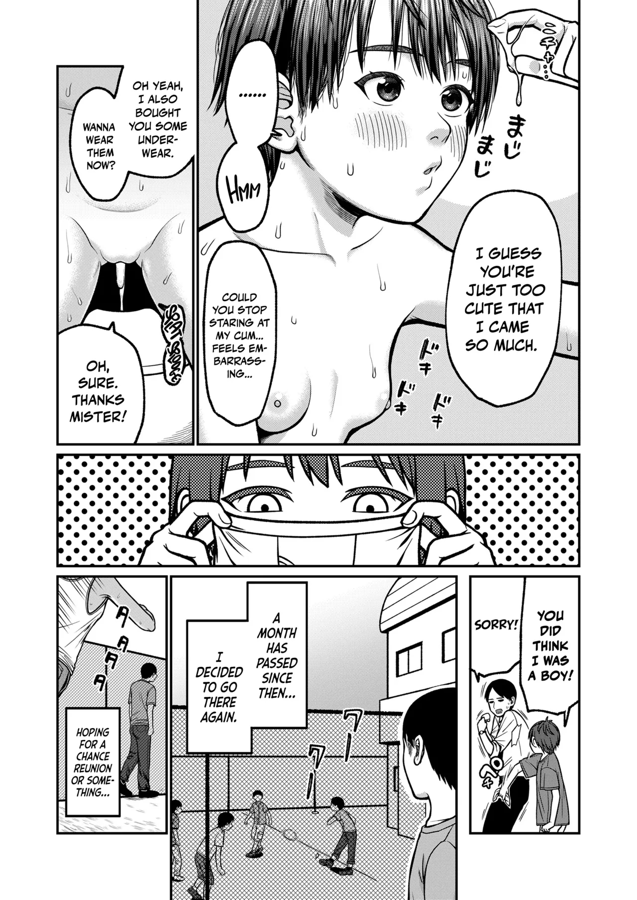 Kodomo Kara Onna e - Page 13