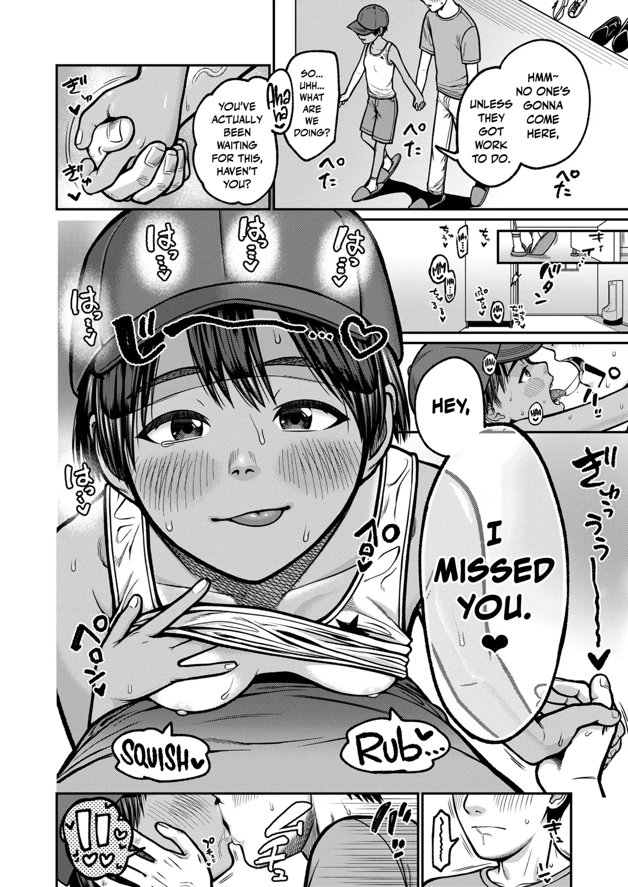 Kodomo Kara Onna e - Page 16