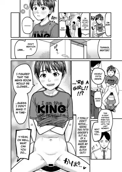 Kodomo Kara Onna e 2