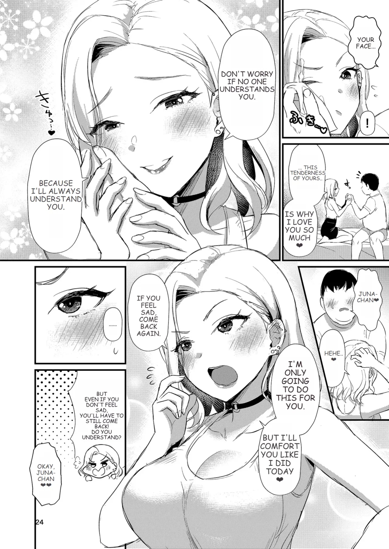 HOMEHOME HOME E YOUKOSO! - WELCOME TO HOME HOME HOME! | 歡迎來到誇誇屋！ - Page 25