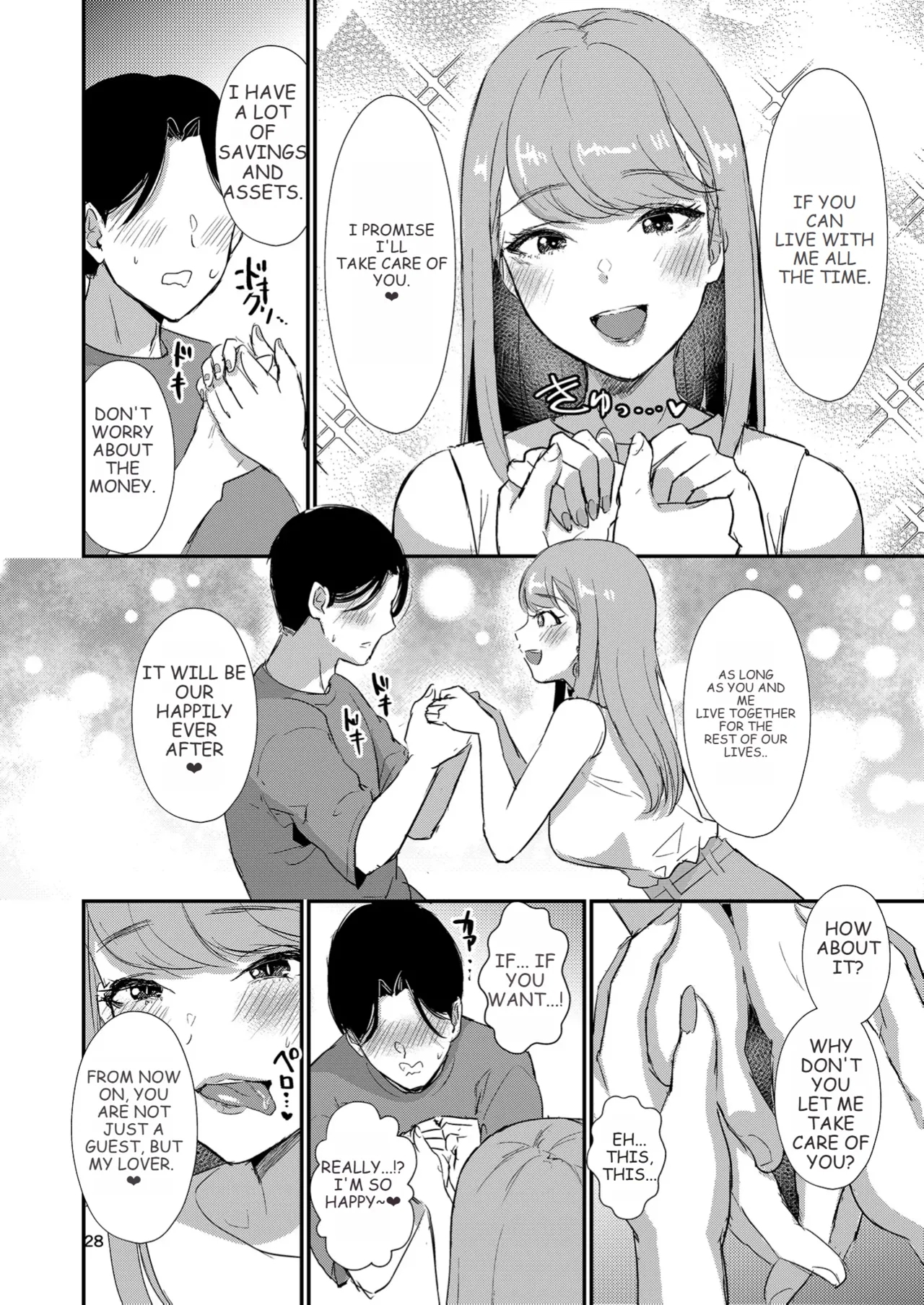 HOMEHOME HOME E YOUKOSO! - WELCOME TO HOME HOME HOME! | 歡迎來到誇誇屋！ - Page 29