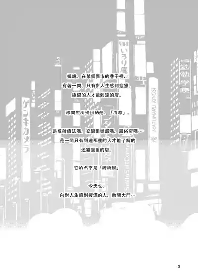 HOMEHOME HOME E YOUKOSO! - WELCOME TO HOME HOME HOME! | 歡迎來到誇誇屋！ 4