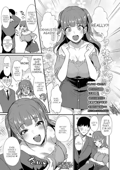 HOMEHOME HOME E YOUKOSO! - WELCOME TO HOME HOME HOME! | 歡迎來到誇誇屋！ 8