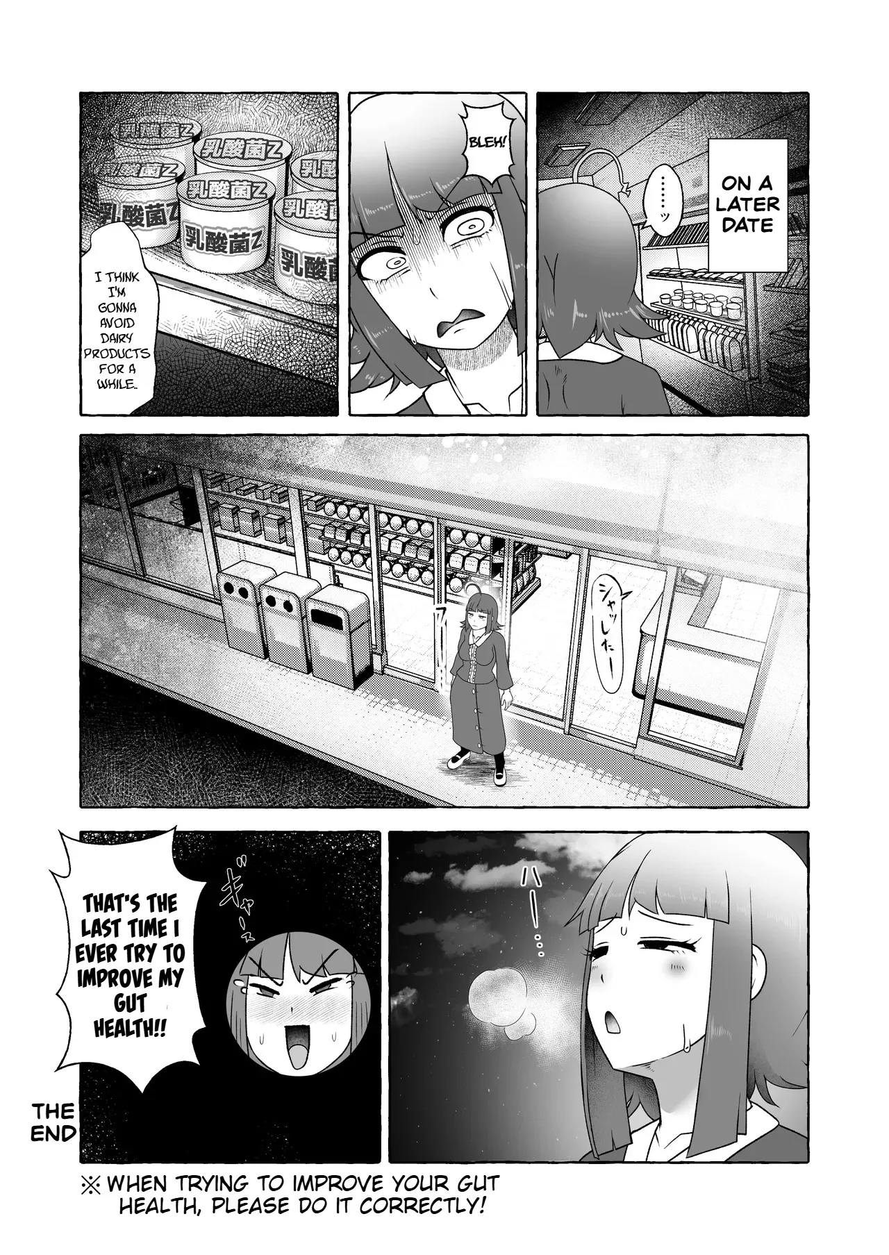 Sakuranomiya Himari wa Isshuukango ni Unchi Morasu - Page 24
