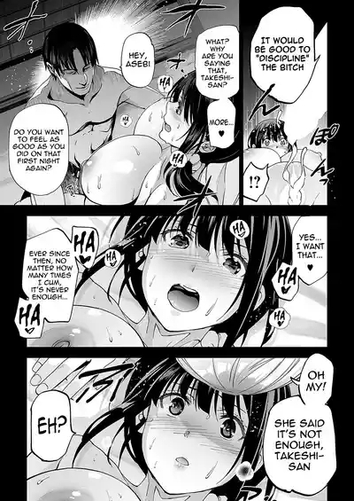 Mesuinu no Sato 2 | Bitch Village 2 9