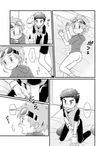 Suki na Tokoro wa Oshiri 10