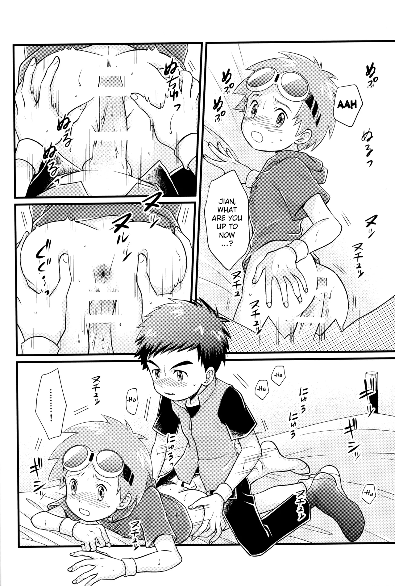 Suki na Tokoro wa Oshiri - Page 11