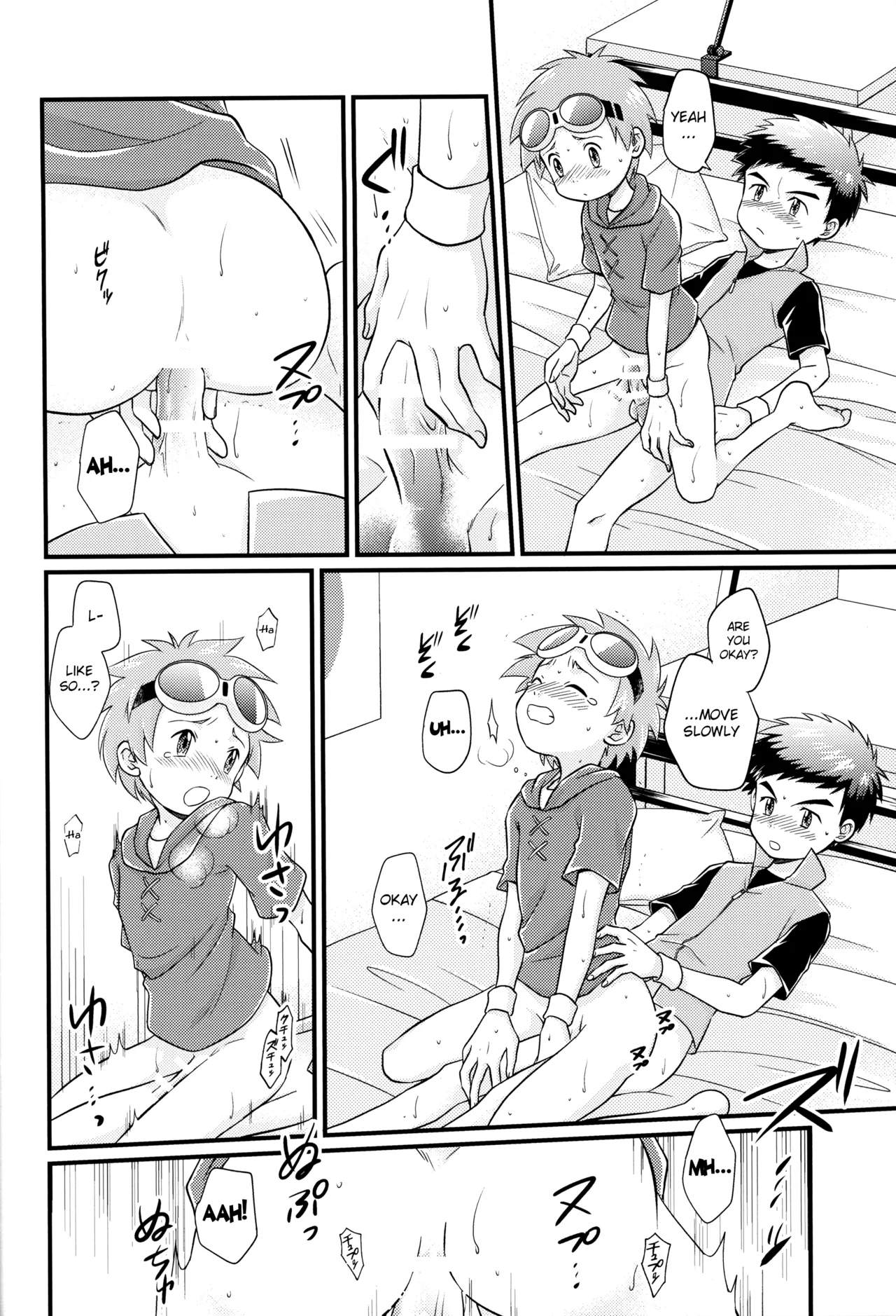 Suki na Tokoro wa Oshiri - Page 19