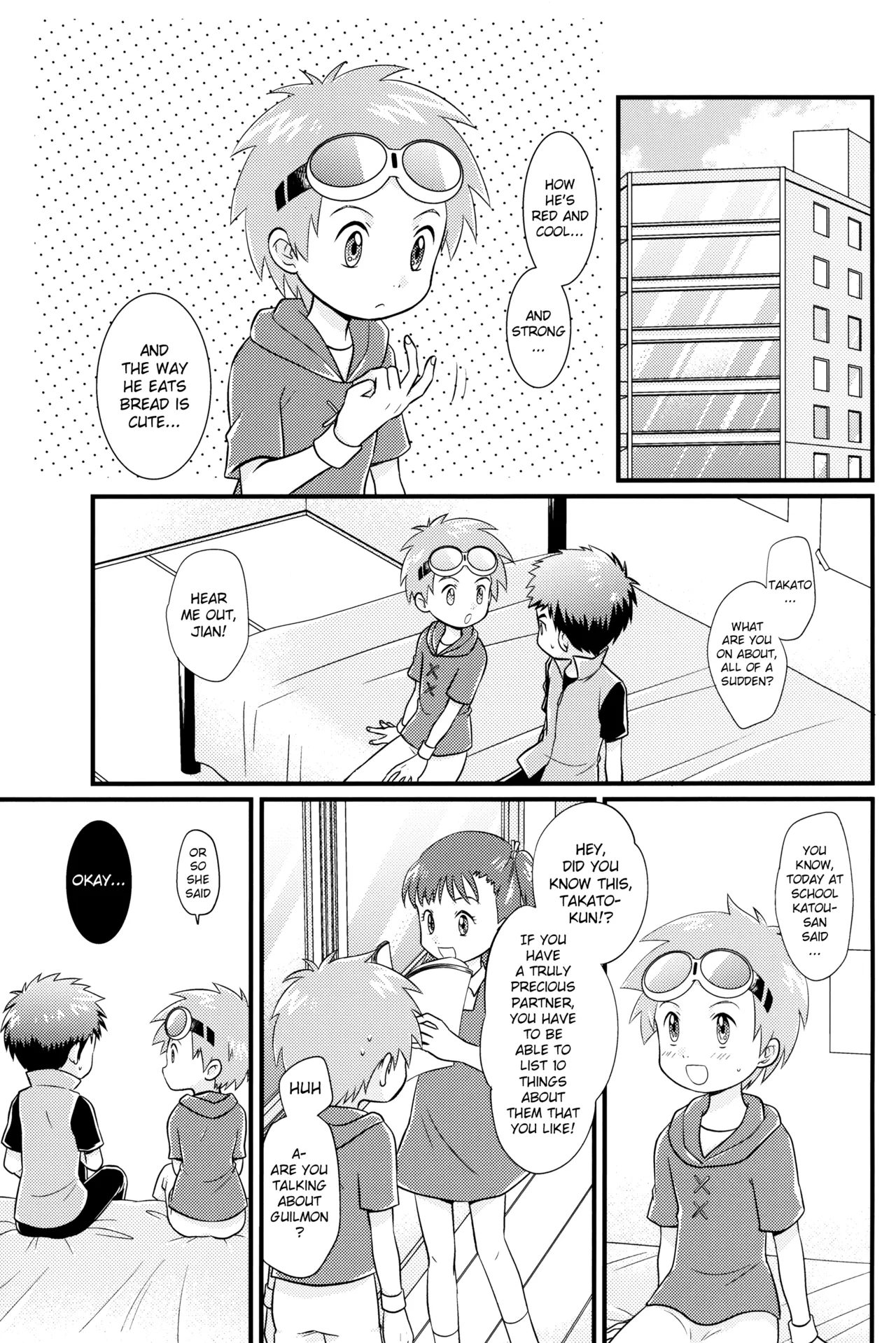 Suki na Tokoro wa Oshiri - Page 2