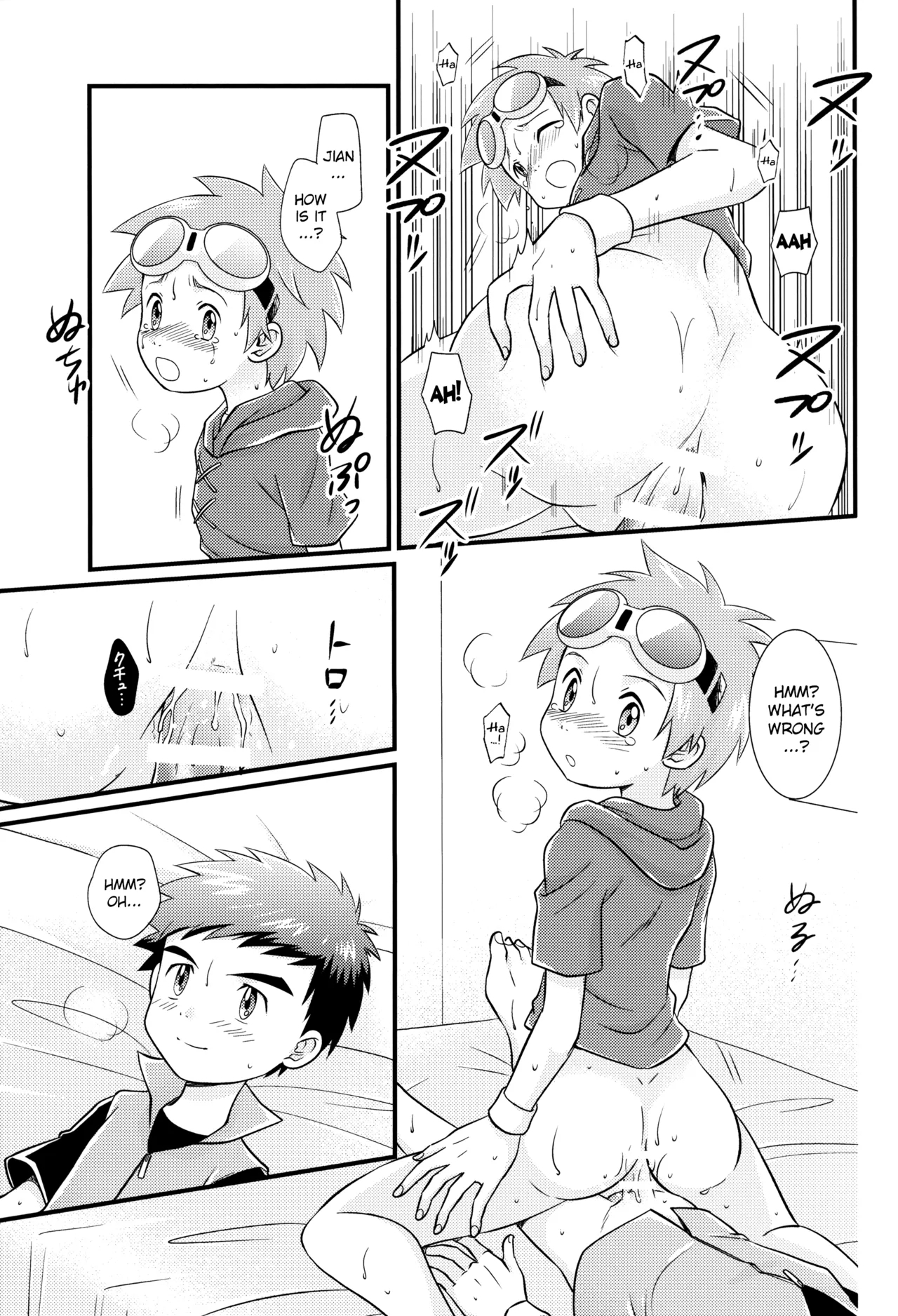 Suki na Tokoro wa Oshiri - Page 20