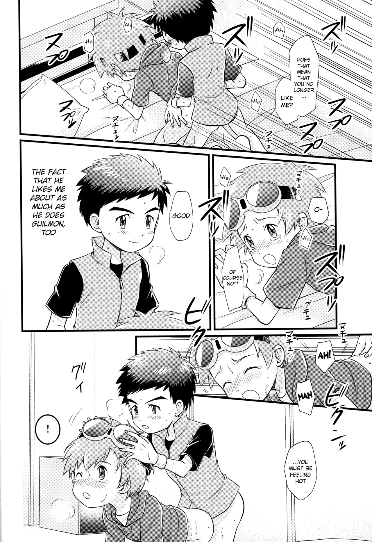 Suki na Tokoro wa Oshiri - Page 23