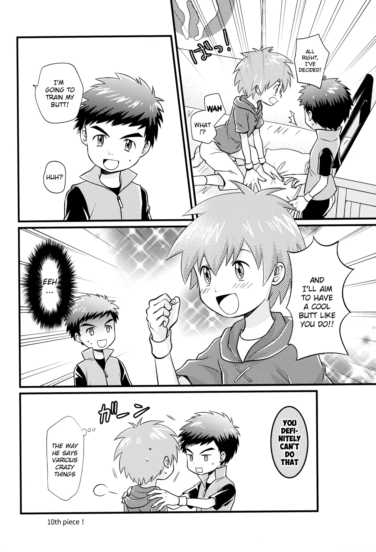 Suki na Tokoro wa Oshiri - Page 27